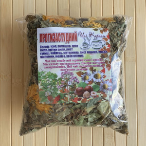 Карпатский травянй противопростудный чай 100 г